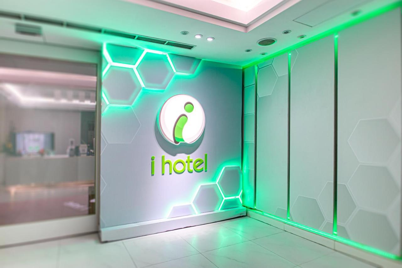 I Hotel - טאויואן מראה חיצוני תמונה