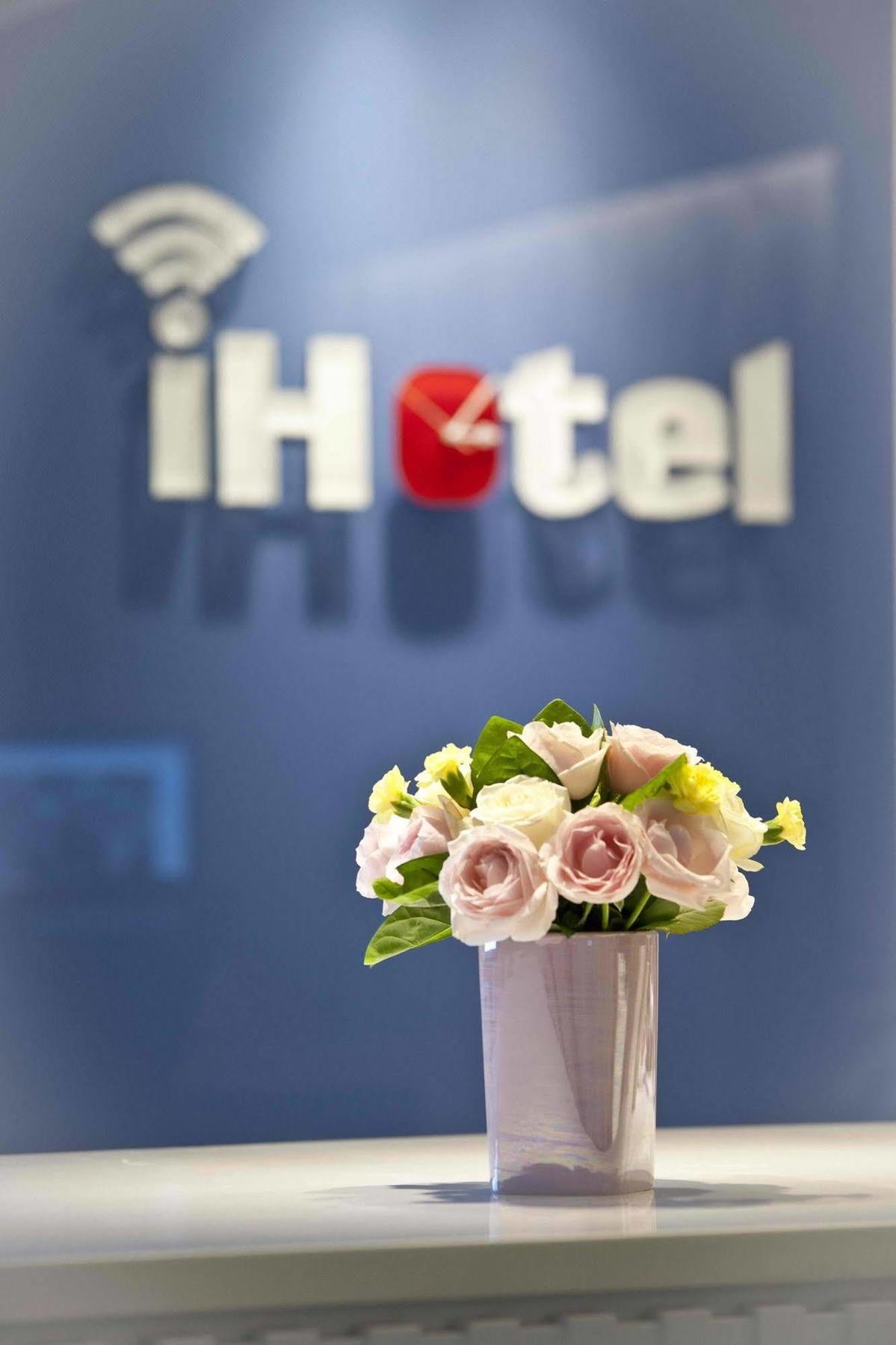 I Hotel - טאויואן מראה חיצוני תמונה